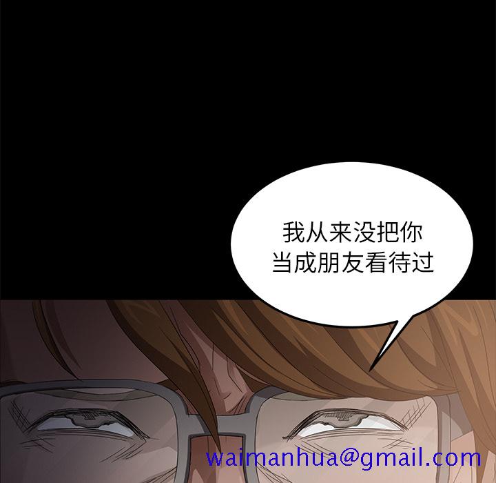 卖身契约[抖漫]韩漫全集-卖身契约-第 9 章无删减无遮挡章节图片 
