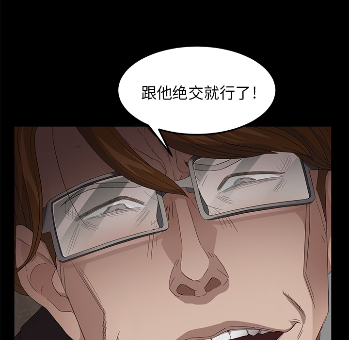 卖身契约[抖漫]韩漫全集-卖身契约-第 9 章无删减无遮挡章节图片 