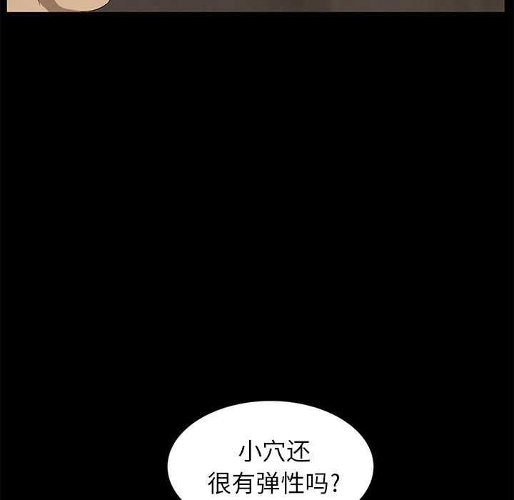 卖身契约[抖漫]韩漫全集-卖身契约-第 9 章无删减无遮挡章节图片 