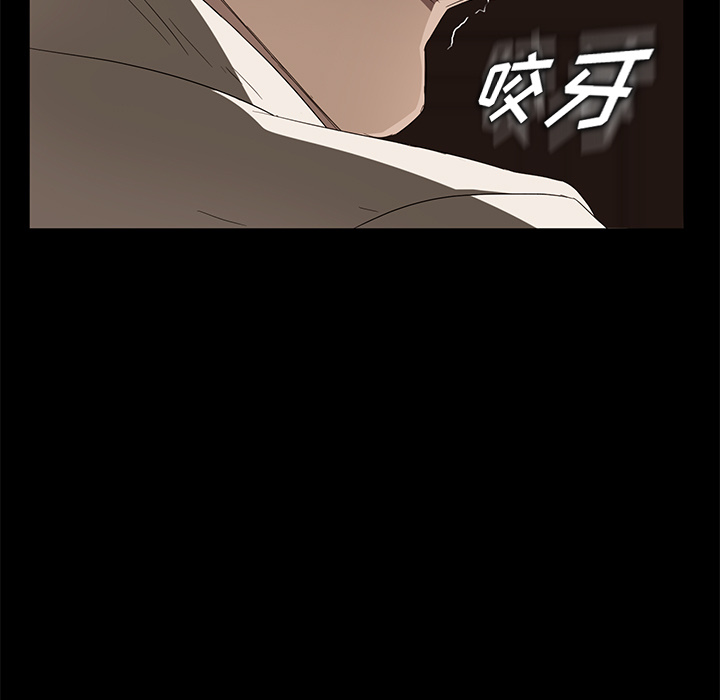 卖身契约[抖漫]韩漫全集-卖身契约-第 9 章无删减无遮挡章节图片 