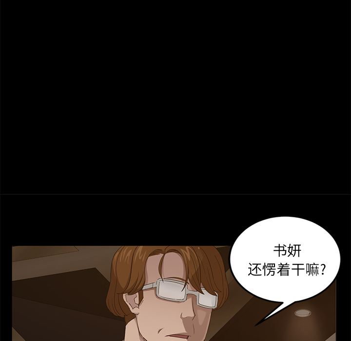 卖身契约[抖漫]韩漫全集-卖身契约-第 9 章无删减无遮挡章节图片 