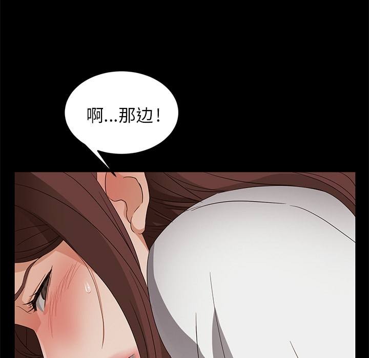 卖身契约[抖漫]韩漫全集-卖身契约-第 9 章无删减无遮挡章节图片 