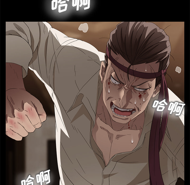 卖身契约[抖漫]韩漫全集-卖身契约-第 9 章无删减无遮挡章节图片 