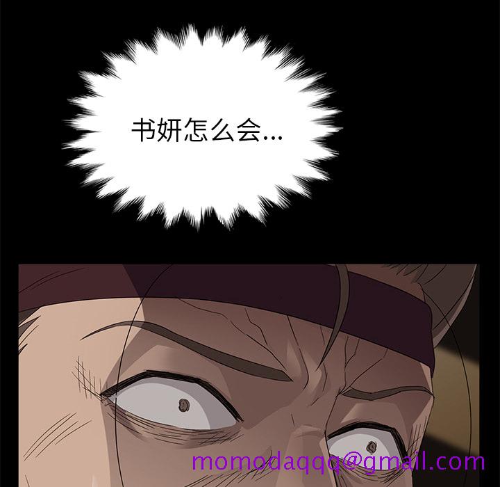 卖身契约[抖漫]韩漫全集-卖身契约-第 9 章无删减无遮挡章节图片 