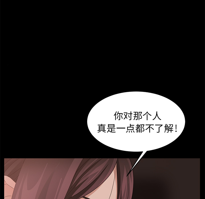 卖身契约[抖漫]韩漫全集-卖身契约-第 9 章无删减无遮挡章节图片 