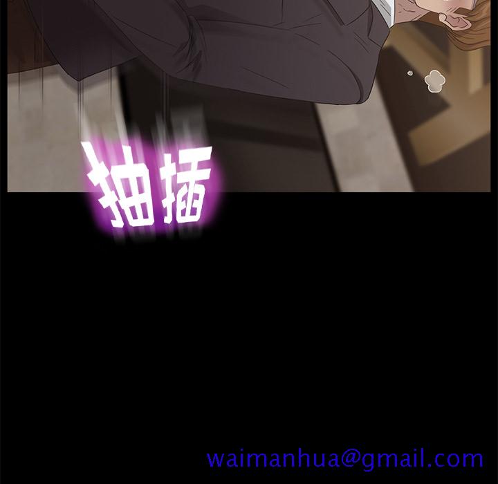 卖身契约[抖漫]韩漫全集-卖身契约-第 9 章无删减无遮挡章节图片 