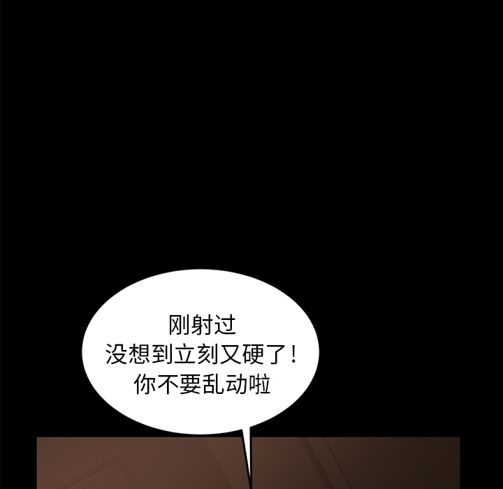 卖身契约[抖漫]韩漫全集-卖身契约-第 9 章无删减无遮挡章节图片 