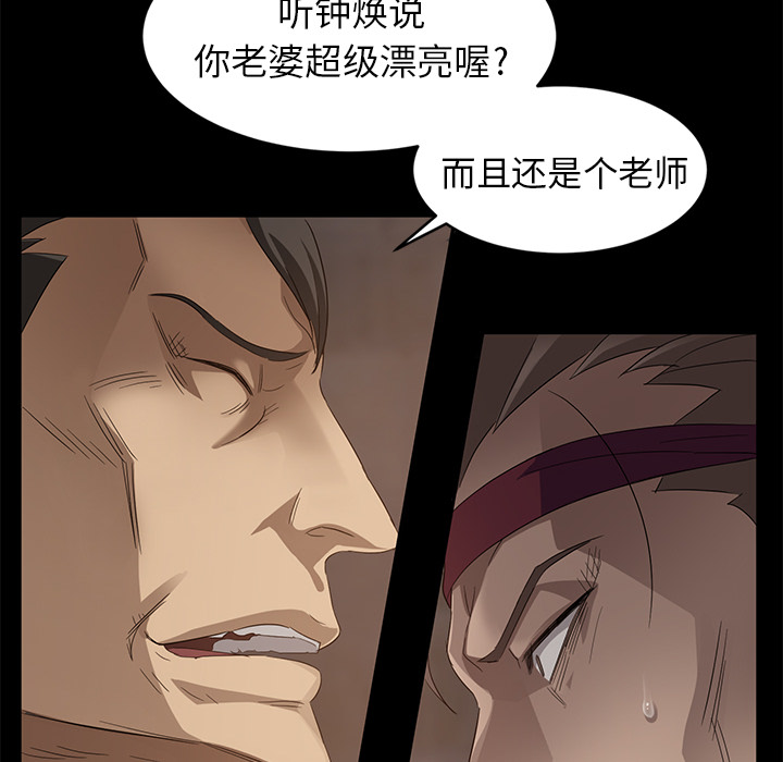 卖身契约[抖漫]韩漫全集-卖身契约-第 9 章无删减无遮挡章节图片 