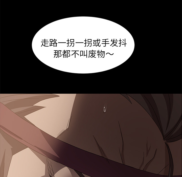 卖身契约[抖漫]韩漫全集-卖身契约-第 9 章无删减无遮挡章节图片 