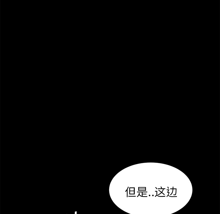卖身契约[抖漫]韩漫全集-卖身契约-第 9 章无删减无遮挡章节图片 