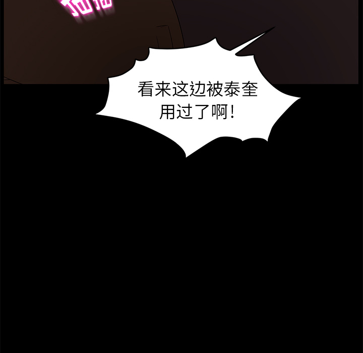 卖身契约[抖漫]韩漫全集-卖身契约-第 9 章无删减无遮挡章节图片 