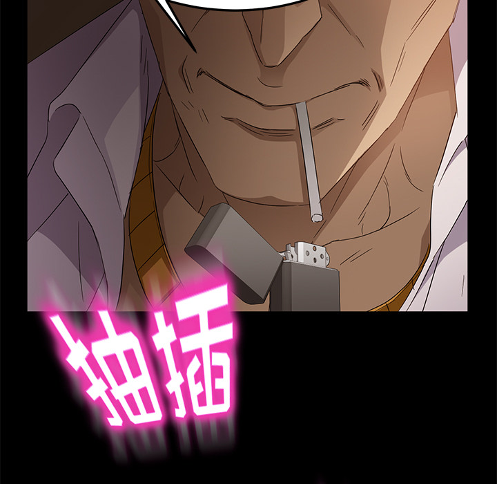 卖身契约[抖漫]韩漫全集-卖身契约-第 9 章无删减无遮挡章节图片 