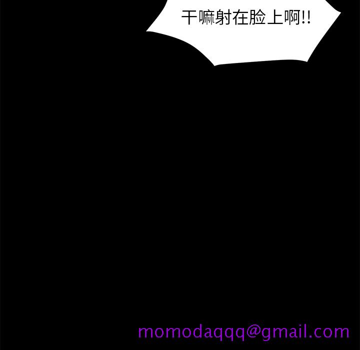 卖身契约[抖漫]韩漫全集-卖身契约-第 9 章无删减无遮挡章节图片 