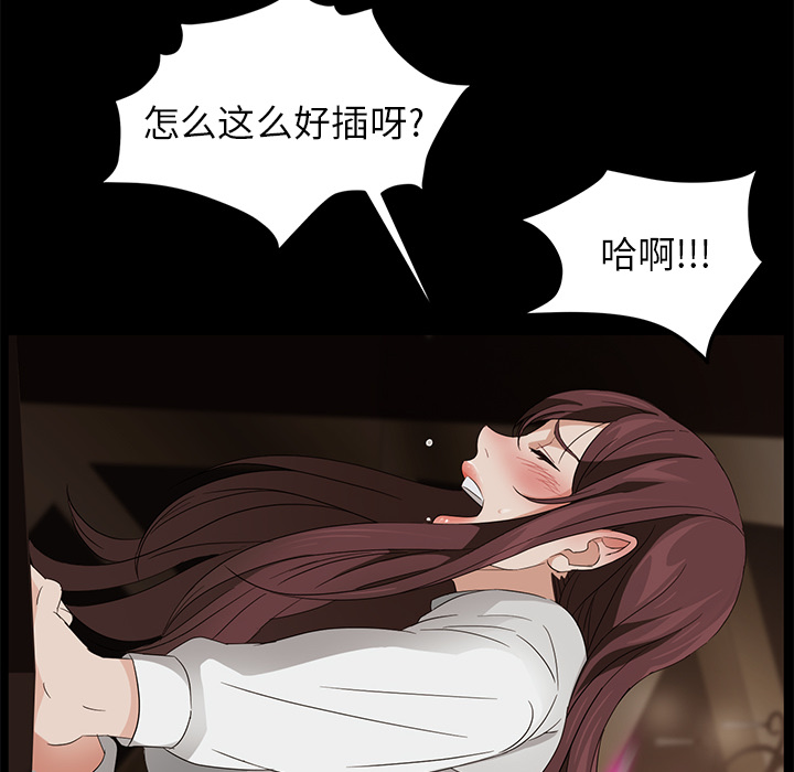 卖身契约[抖漫]韩漫全集-卖身契约-第 9 章无删减无遮挡章节图片 