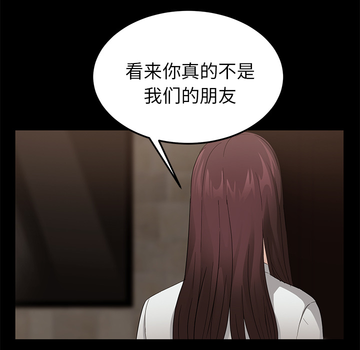 卖身契约[抖漫]韩漫全集-卖身契约-第 9 章无删减无遮挡章节图片 