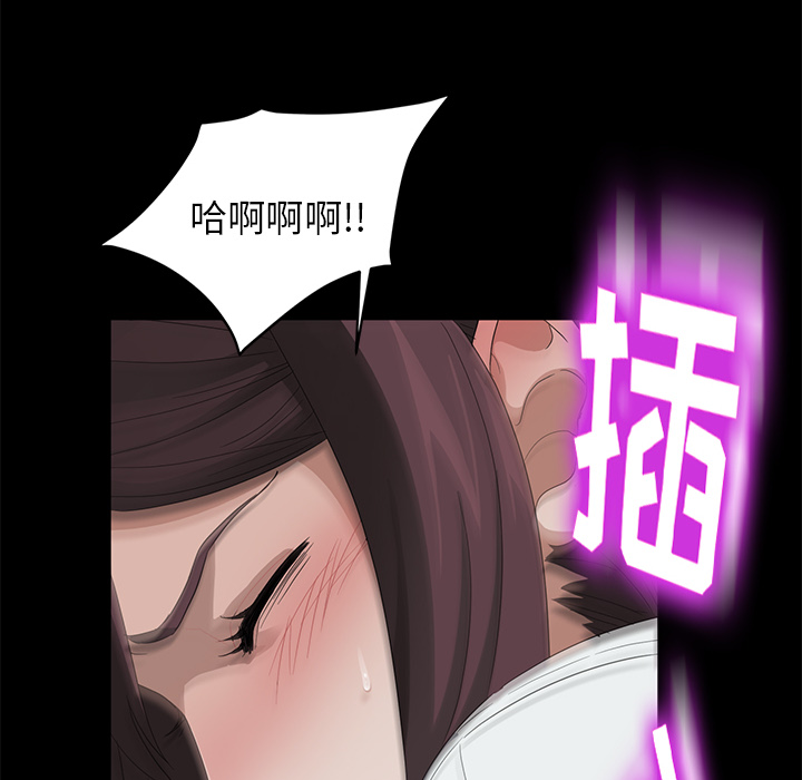 卖身契约[抖漫]韩漫全集-卖身契约-第 9 章无删减无遮挡章节图片 