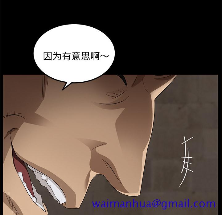卖身契约[抖漫]韩漫全集-卖身契约-第 9 章无删减无遮挡章节图片 