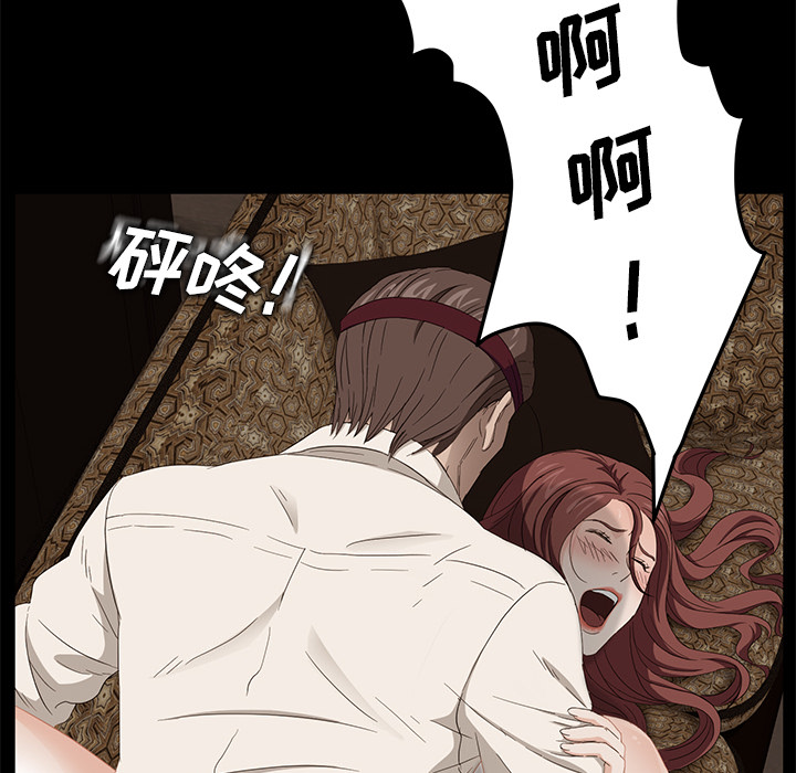 卖身契约[抖漫]韩漫全集-卖身契约-第 9 章无删减无遮挡章节图片 