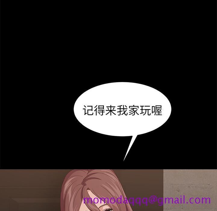卖身契约[抖漫]韩漫全集-卖身契约-第 9 章无删减无遮挡章节图片 