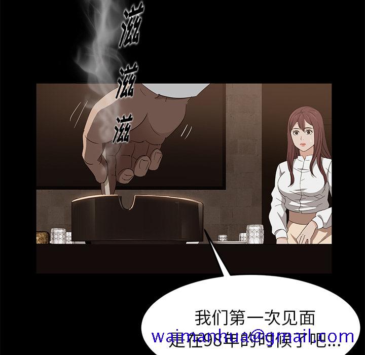 卖身契约[抖漫]韩漫全集-卖身契约-第 9 章无删减无遮挡章节图片 