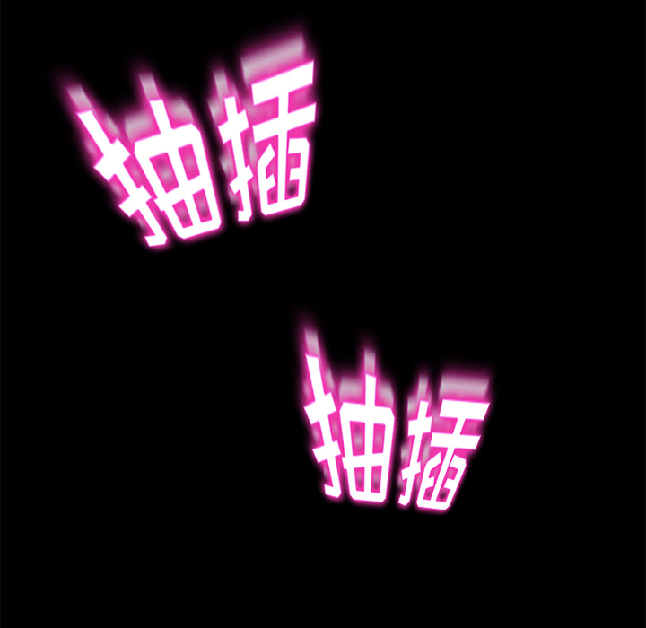 卖身契约[抖漫]韩漫全集-卖身契约-第 9 章无删减无遮挡章节图片 