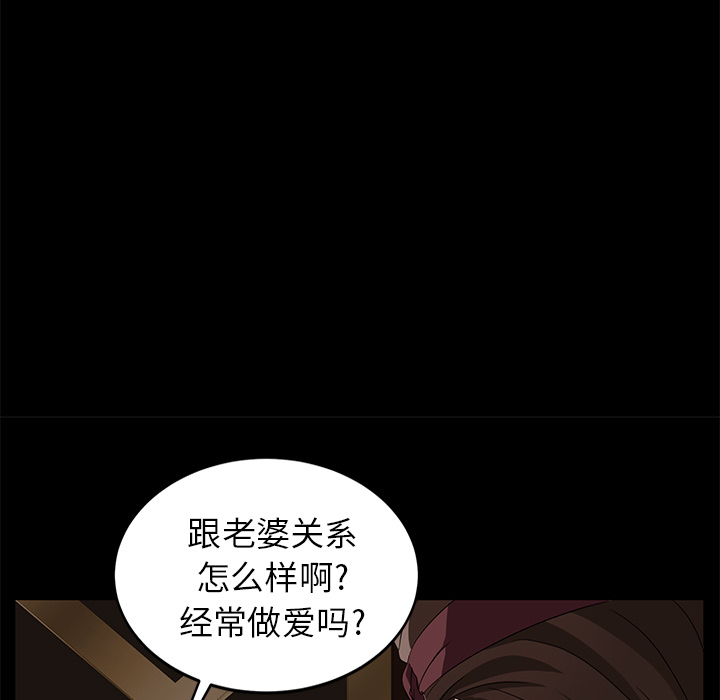 卖身契约[抖漫]韩漫全集-卖身契约-第 9 章无删减无遮挡章节图片 