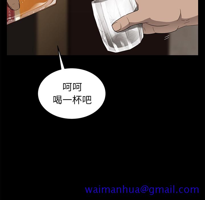 卖身契约[抖漫]韩漫全集-卖身契约-第 9 章无删减无遮挡章节图片 