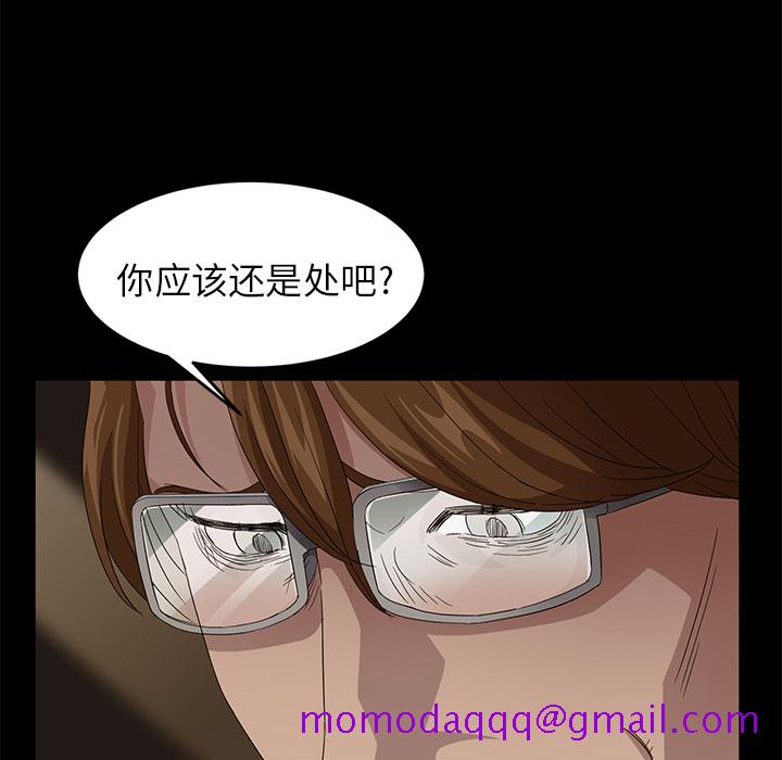 卖身契约[抖漫]韩漫全集-卖身契约-第 9 章无删减无遮挡章节图片 