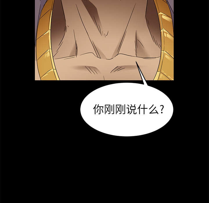 卖身契约[抖漫]韩漫全集-卖身契约-第 9 章无删减无遮挡章节图片 