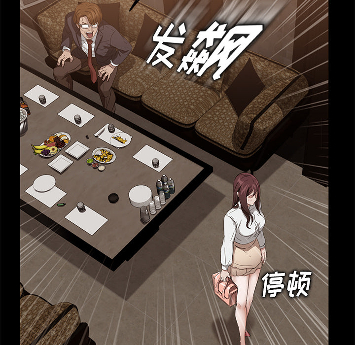 卖身契约[抖漫]韩漫全集-卖身契约-第 9 章无删减无遮挡章节图片 