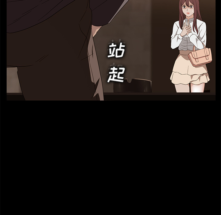卖身契约[抖漫]韩漫全集-卖身契约-第 9 章无删减无遮挡章节图片 
