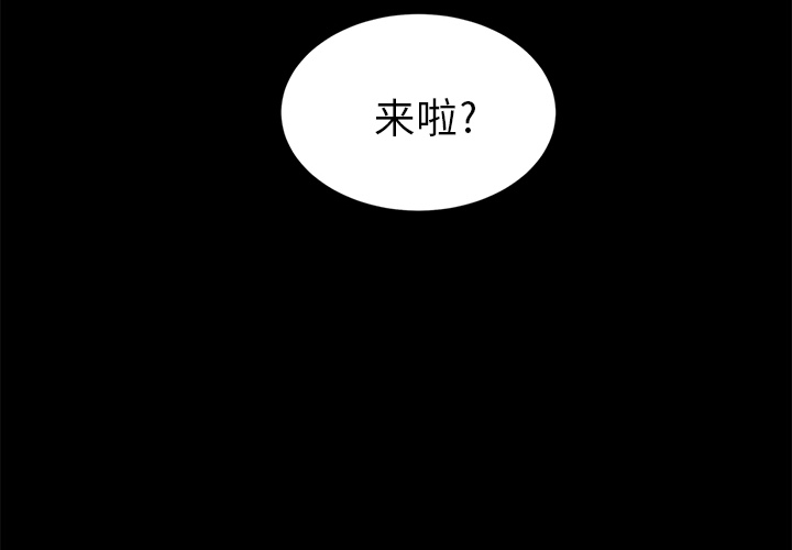 卖身契约[抖漫]韩漫全集-卖身契约-第 9 章无删减无遮挡章节图片 
