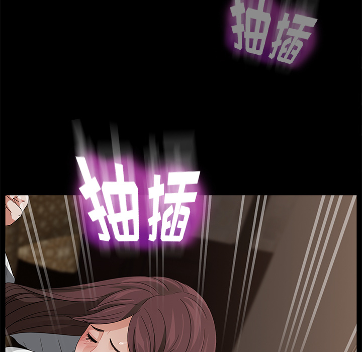卖身契约[抖漫]韩漫全集-卖身契约-第 9 章无删减无遮挡章节图片 