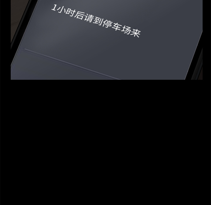 卖身契约[抖漫]韩漫全集-卖身契约-第 10 章无删减无遮挡章节图片 