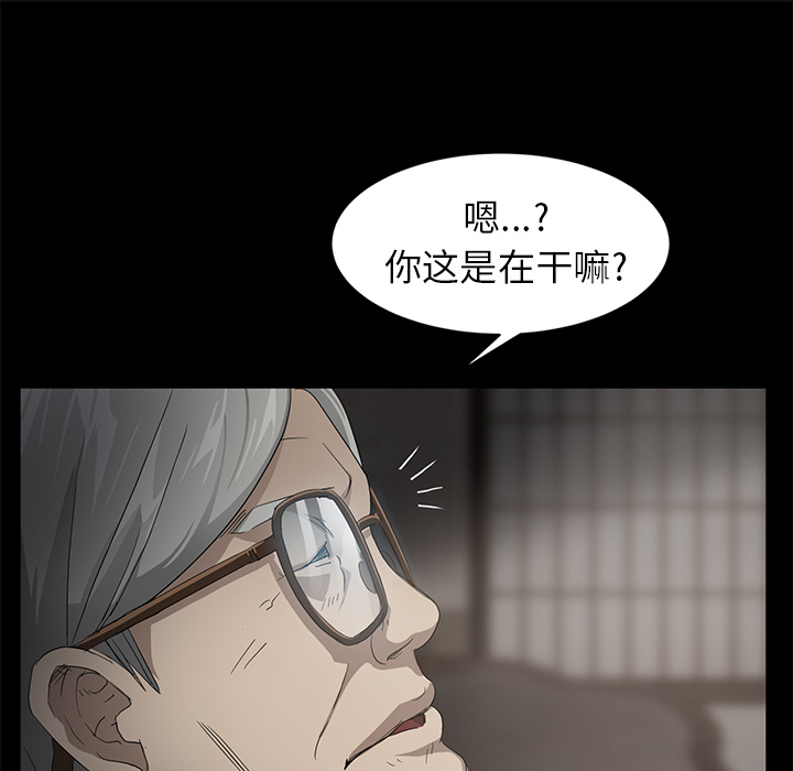 卖身契约[抖漫]韩漫全集-卖身契约-第 10 章无删减无遮挡章节图片 
