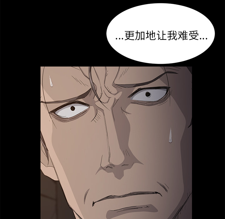 卖身契约[抖漫]韩漫全集-卖身契约-第 10 章无删减无遮挡章节图片 