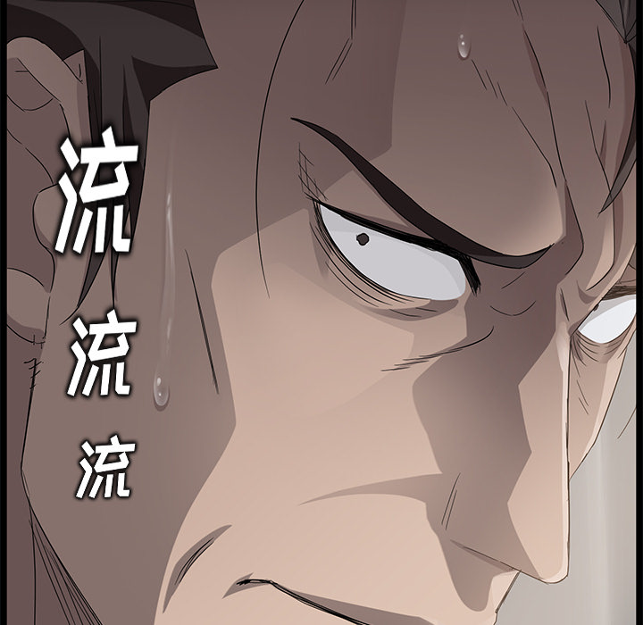 卖身契约[抖漫]韩漫全集-卖身契约-第 10 章无删减无遮挡章节图片 