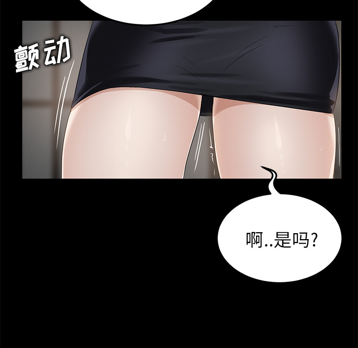 卖身契约[抖漫]韩漫全集-卖身契约-第 10 章无删减无遮挡章节图片 