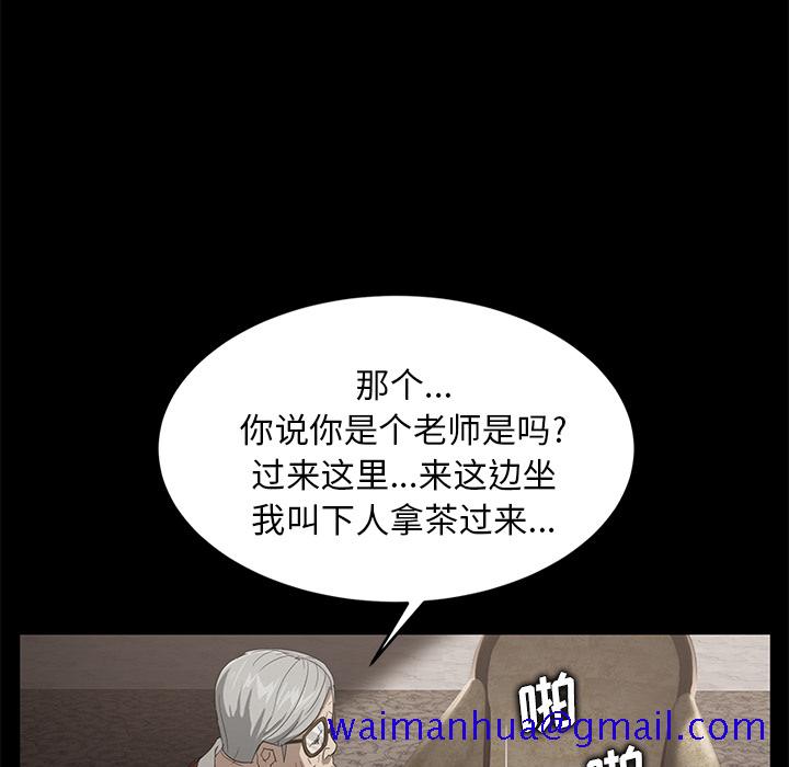 卖身契约[抖漫]韩漫全集-卖身契约-第 10 章无删减无遮挡章节图片 