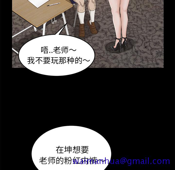 卖身契约[抖漫]韩漫全集-卖身契约-第 10 章无删减无遮挡章节图片 