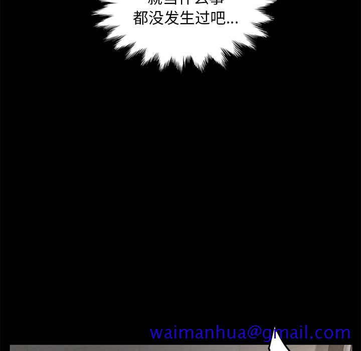 卖身契约[抖漫]韩漫全集-卖身契约-第 10 章无删减无遮挡章节图片 