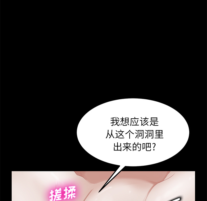 卖身契约[抖漫]韩漫全集-卖身契约-第 10 章无删减无遮挡章节图片 