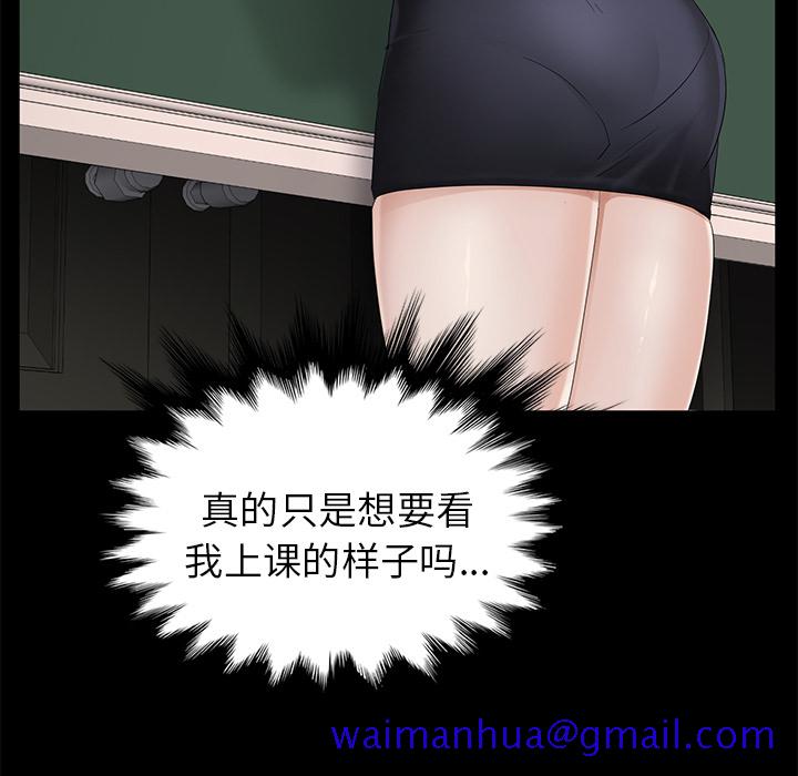 卖身契约[抖漫]韩漫全集-卖身契约-第 10 章无删减无遮挡章节图片 