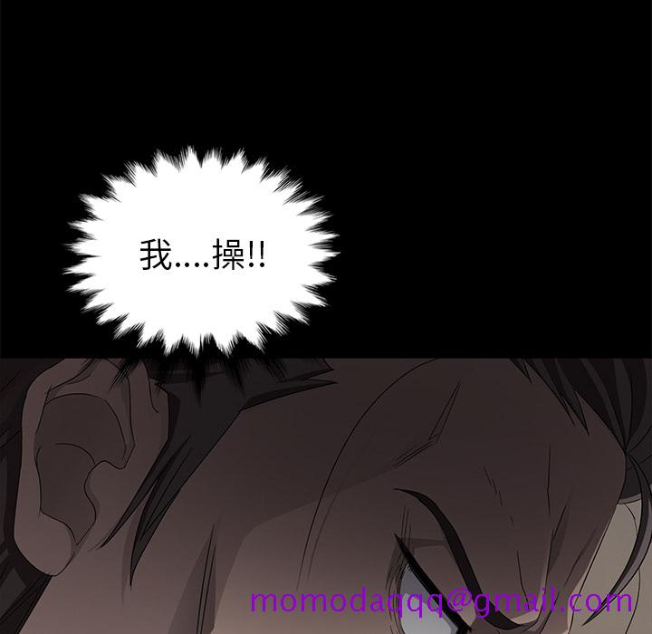 卖身契约[抖漫]韩漫全集-卖身契约-第 10 章无删减无遮挡章节图片 