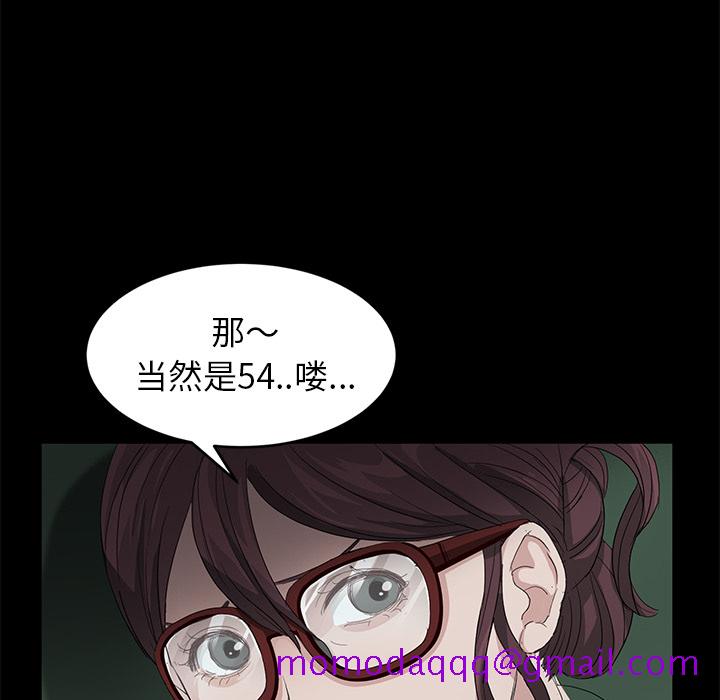 卖身契约[抖漫]韩漫全集-卖身契约-第 10 章无删减无遮挡章节图片 
