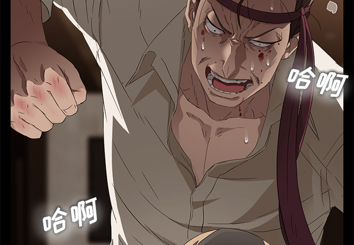 卖身契约[抖漫]韩漫全集-卖身契约-第 10 章无删减无遮挡章节图片 