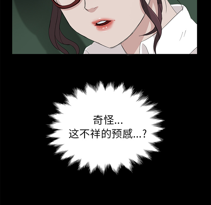 卖身契约[抖漫]韩漫全集-卖身契约-第 10 章无删减无遮挡章节图片 