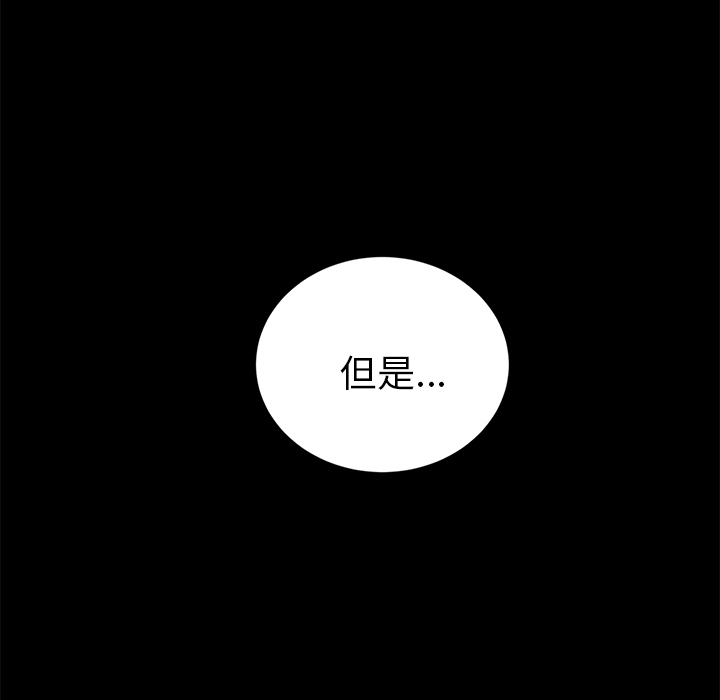 卖身契约[抖漫]韩漫全集-卖身契约-第 10 章无删减无遮挡章节图片 