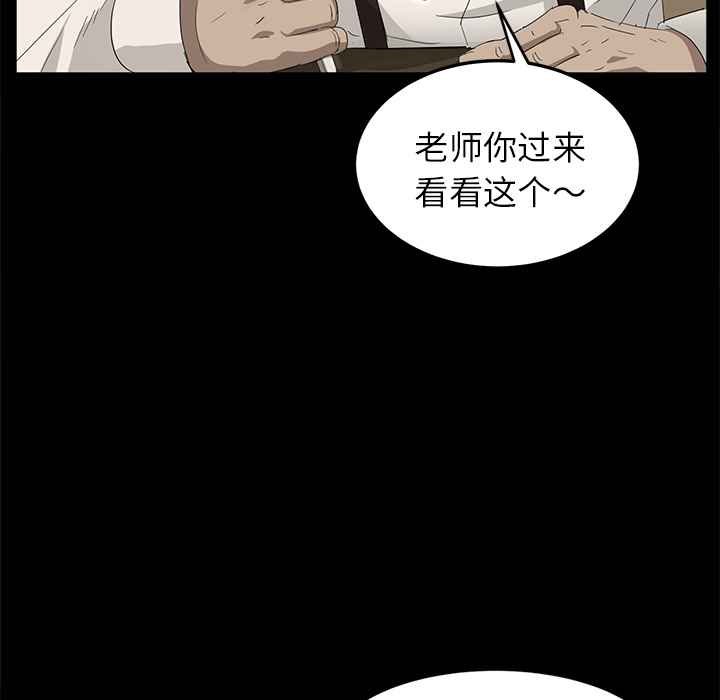 卖身契约[抖漫]韩漫全集-卖身契约-第 10 章无删减无遮挡章节图片 