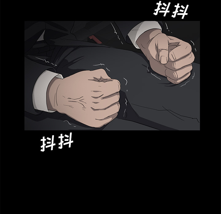 卖身契约[抖漫]韩漫全集-卖身契约-第 10 章无删减无遮挡章节图片 